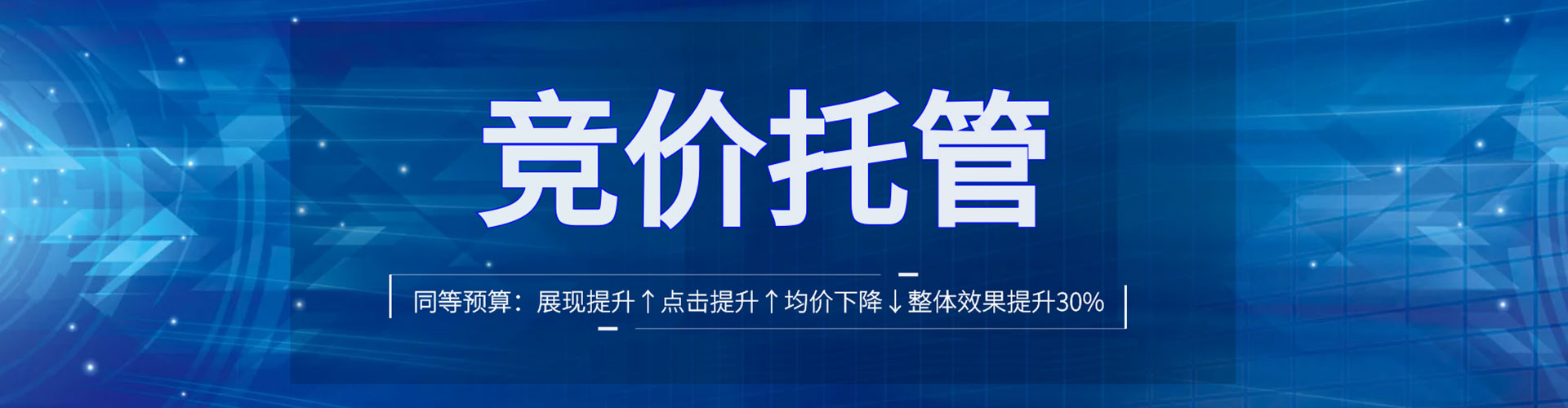 洪山谷歌竞价
